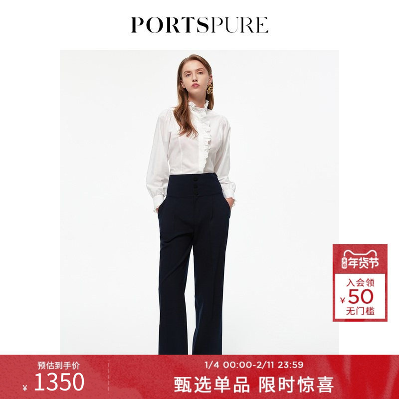 宝姿PORTSPURE女装荷叶花边立领气质优雅通勤白衬衫