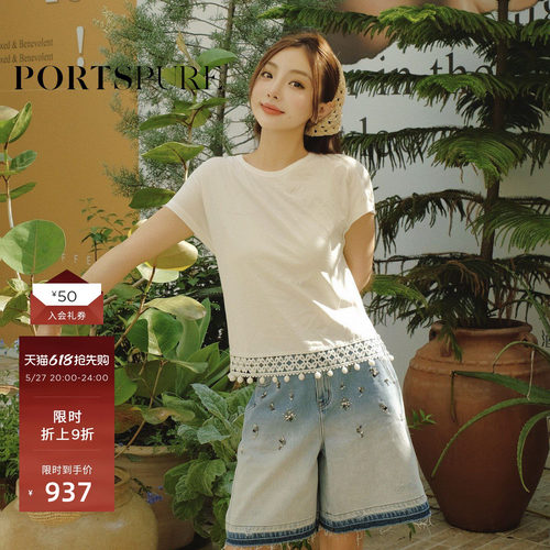 宝姿PORTSPURE女装钉珠渐变水洗牛仔短裤夏季显瘦百搭气质女
