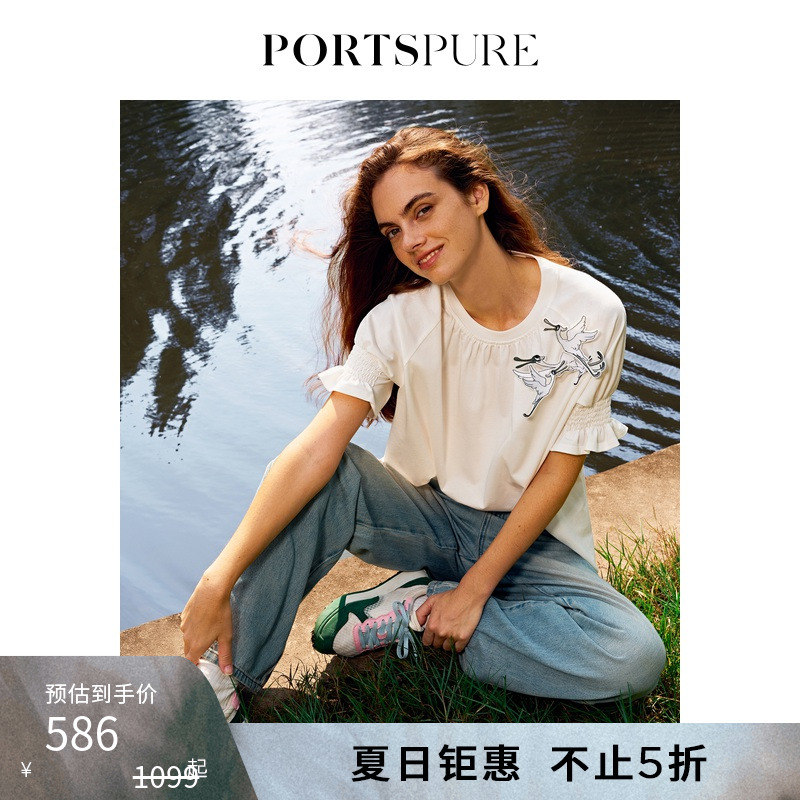 【环保胶囊系列】宝姿PORTSPURE女装百搭立体装饰中国风花边袖T恤