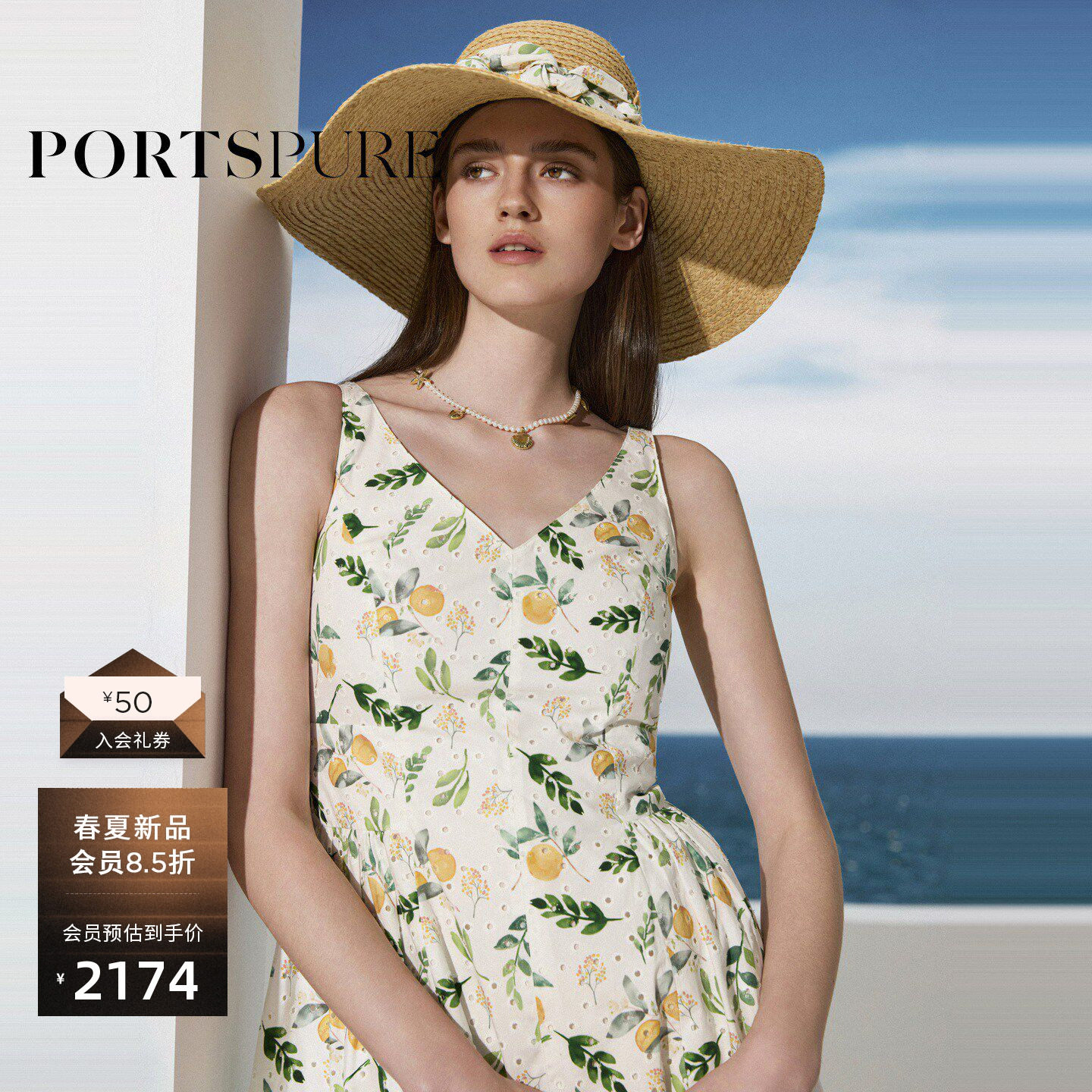 【郭宇欣同款】PORTSPURE2026新款印花刺绣度假风V领无袖连衣裙