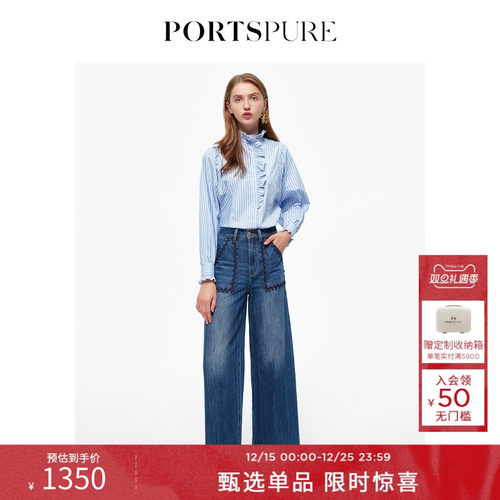 女装原创设计PORTSPURE阔腿裤