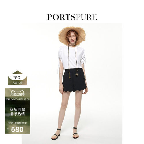 PORTSPURE短裤A字花苞