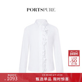 宝姿PORTSPURE女装 舒适淡人清新手工编织门襟设计感衬衫