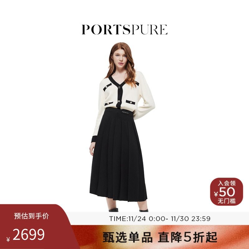 【凯西西同款】宝姿PORTSPURE女装百搭显瘦针织百褶半身中长裙