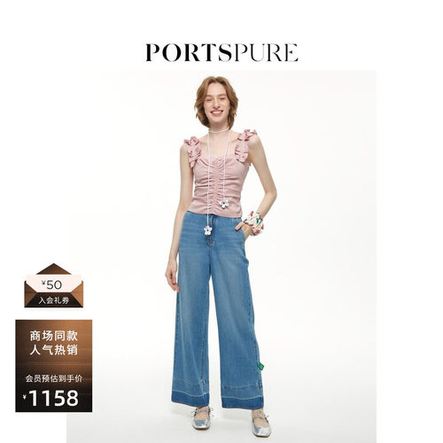 PORTSPURE阔腿牛仔裤显瘦