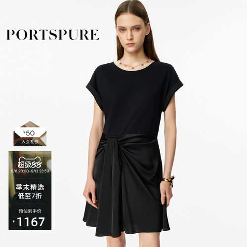 宝姿PORTSPURE夏季短袖连衣裙