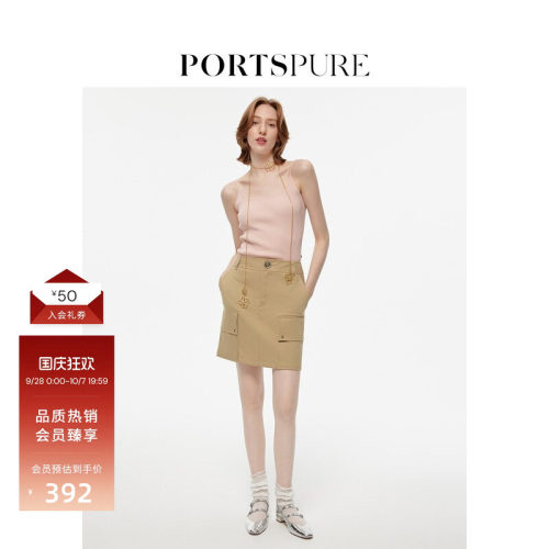 宝姿PORTSPURE女装温柔清新针织修身无袖背心吊带RT3K198SKE010