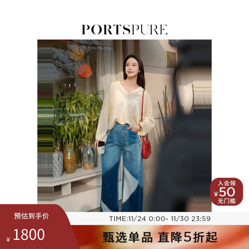 【蔡卓妍同款】宝姿PORTSPURE女装舒适拼接阔腿牛仔裤