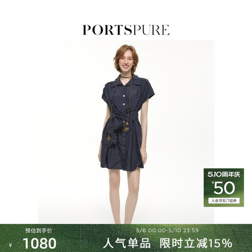 PORTSPURE设计感连衣裙