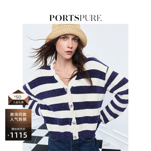宝姿PORTSPURE女装舒适雪尼尔条纹针织开衫