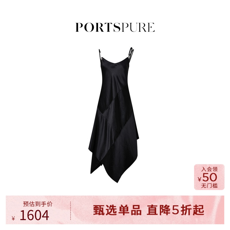 宝姿PORTSPURE女装舒适度假经典小黑裙吊带不对称连衣裙