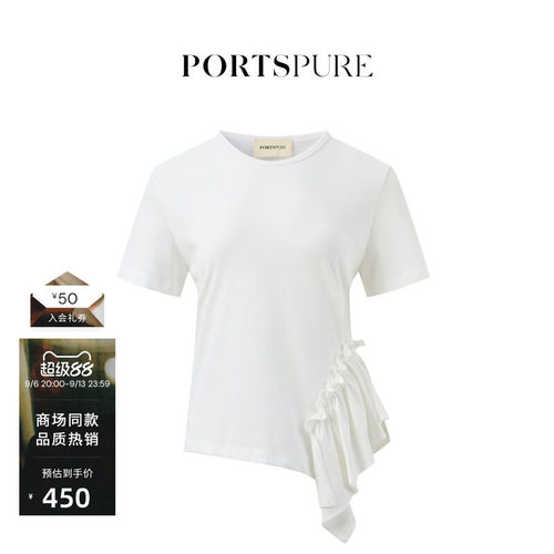 宝姿PORTSPURE女装舒适淡人通勤户外褶皱荷叶边短袖T恤