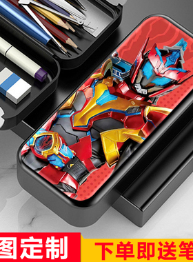 夏季新款假面骑士文具盒创意学生男孩耐脏易清洗双层大容量笔盒ABS塑料抗摔耐磨小学生铅笔盒彩铅手工收纳盒