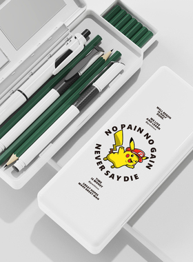 PAINB文具盒小学生多功能双层大容量文具盒男孩款笔袋铅笔盒男孩男生男款小学生孩子文具大容量男笔盒铅笔袋