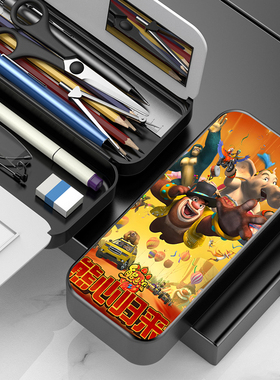 熊出没文具盒男生女生熊大熊二小学生初高中生男女童铅笔盒多层大容量儿童笔袋可擦洗抗摔耐磨收纳盒