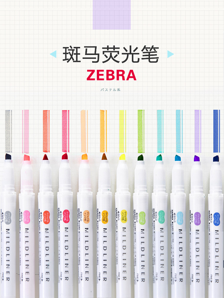 Fluorescent zebra note Dedicated colour marking pen Light color capacity student Marker penin the Electronic Dictionary/Electronic paper book/Stationery , Pens/Writing Tools , Highlighter  category - from Buy2taobao.com to provide professional Taobao agent buy service
