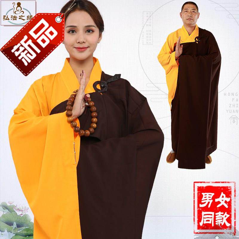 Upasaka Cassock Sengyi Sengfu Bodhisattva Haiqing Buddhismin the Women's clothing/Boutique , Costume/National costume/Stage costumes , National costume/Costumes  category - from Buy2taobao.com to provide professional Taobao agent buy service