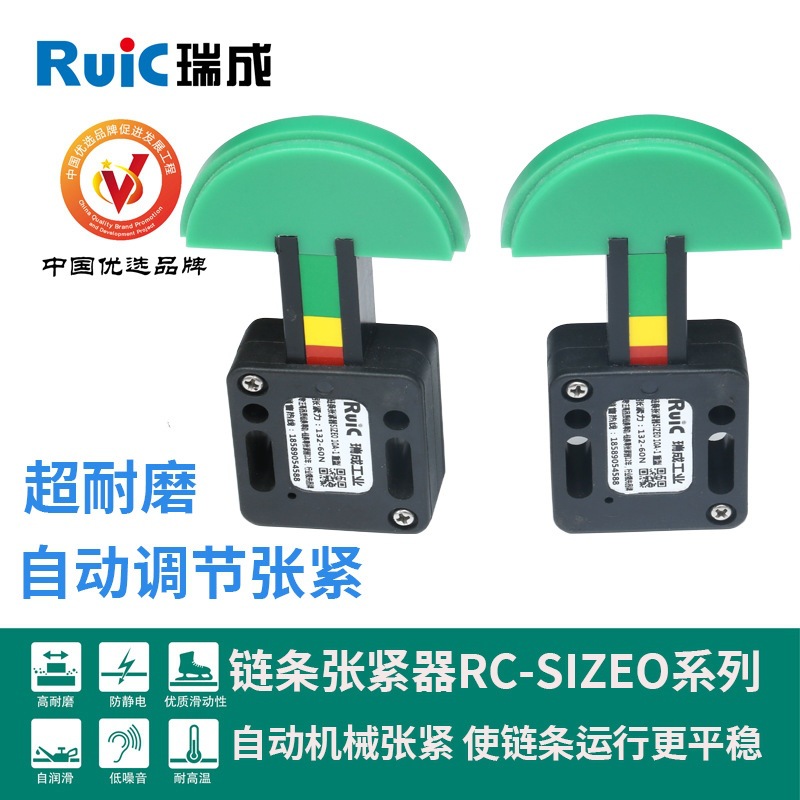链条张紧器 SPANN-BOY SIZE 0  08A-1 链条张紧器自动调节张紧器