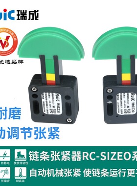 链条张紧器 SPANN-BOY SIZE 0  08A-1 链条张紧器自动调节张紧器