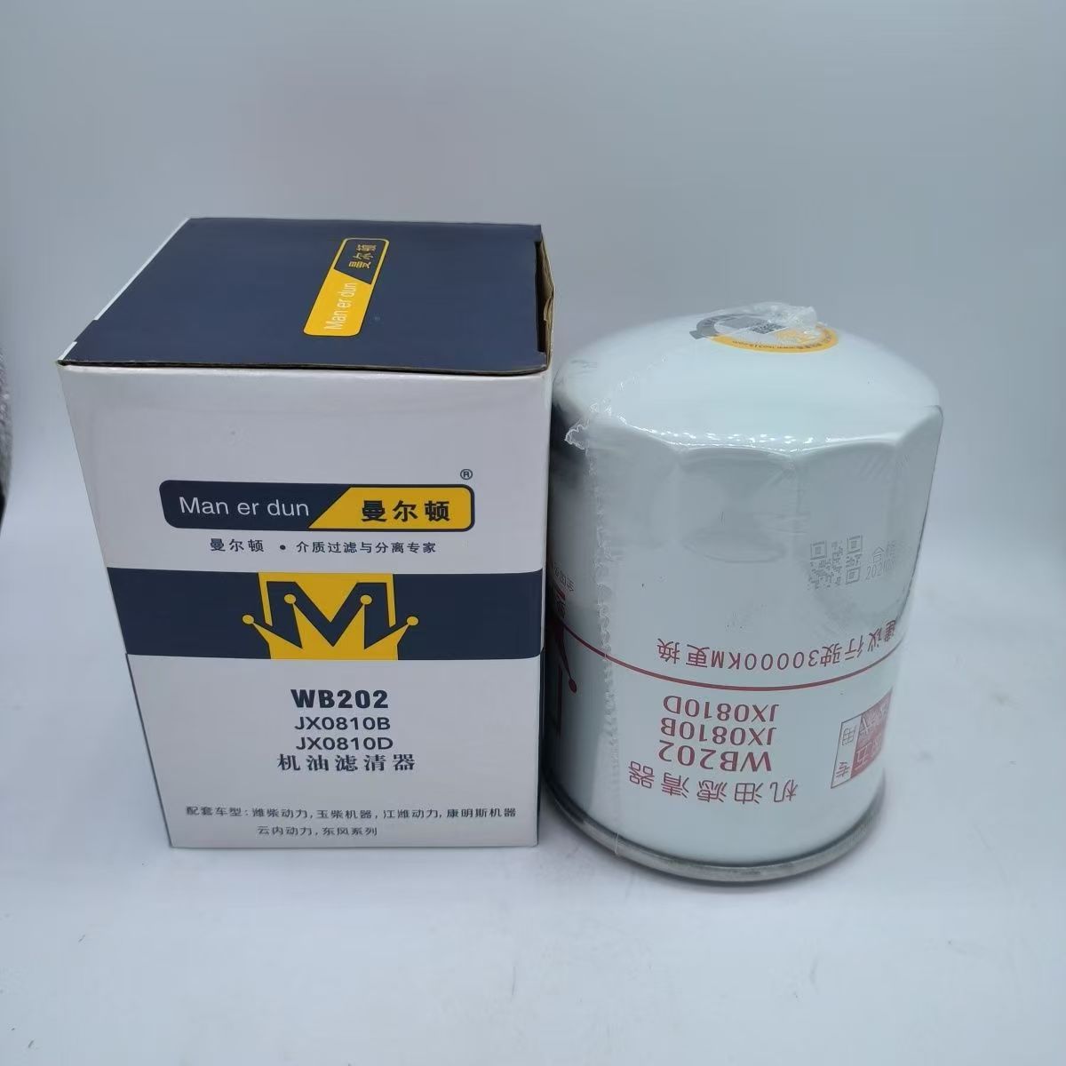WB202机油滤清器JX0810B机油滤清