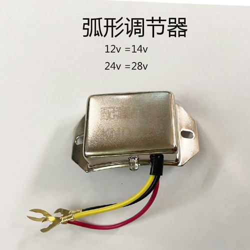 发电机船型调节器12v24伏