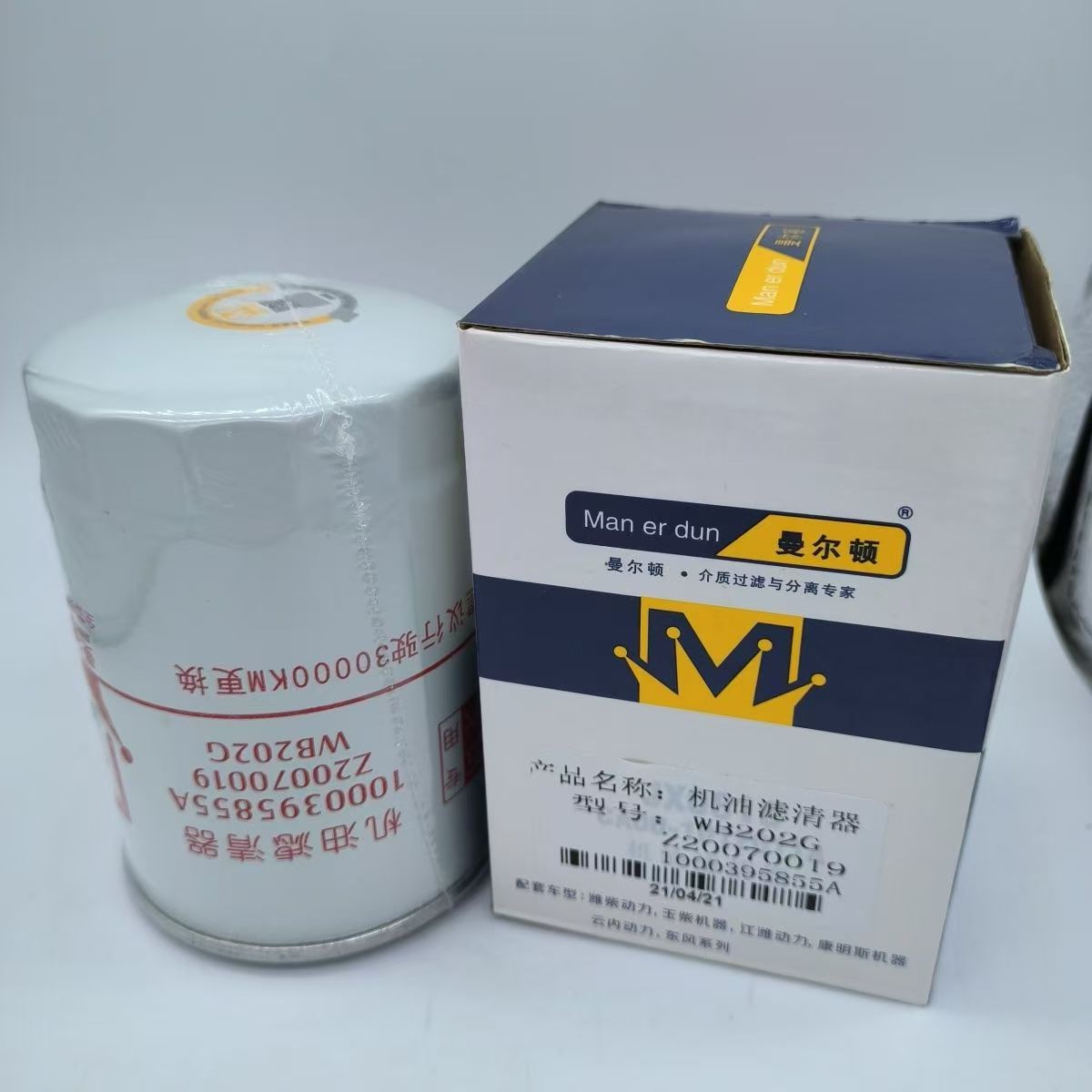 WB202G机油滤芯适配江淮帅铃骏