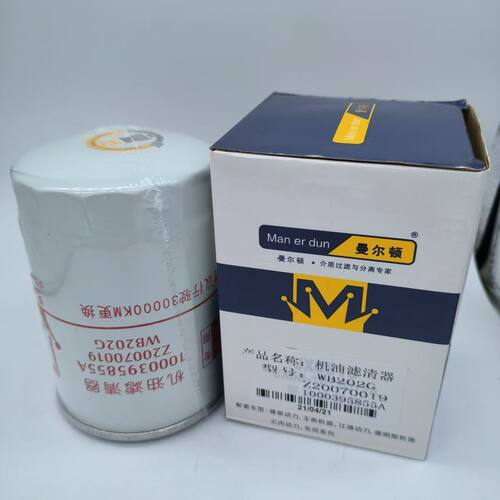 WB202G机油滤芯适配江淮帅铃骏
