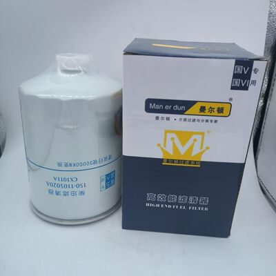 CX1011A柴油格滤芯150-1105020A