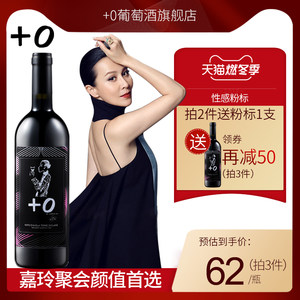 红酒怎么喝减肥 红酒一次喝多少最好