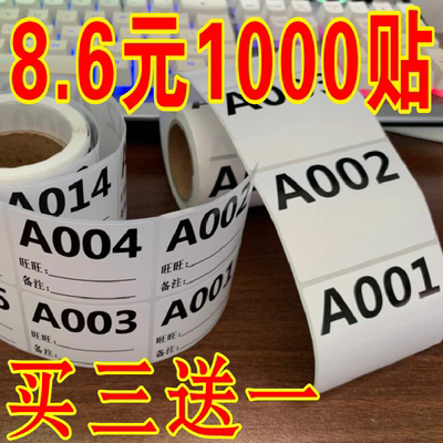 测试推荐100铜版纸白底黑字