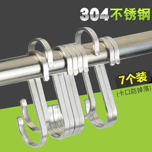 【生锈包赔】304不锈钢S型钩子厨房浴室挂杆挂钩学生宿舍活动单钩