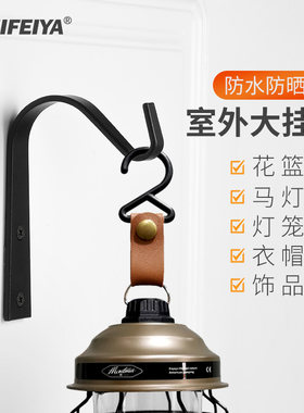 瑞菲亚复古铁艺壁挂钩厂家直销