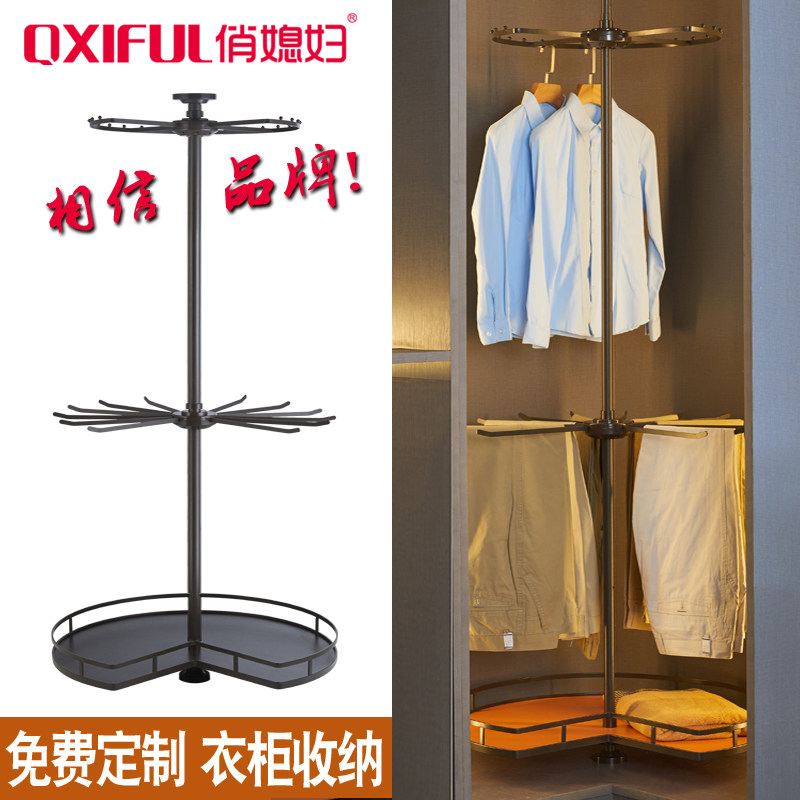 俏媳妇 衣柜转角裤架衣帽间360度旋转衣架多功能五金配件衣柜拉篮