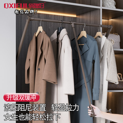 俏媳妇下拉式挂衣杆五金挂衣杆