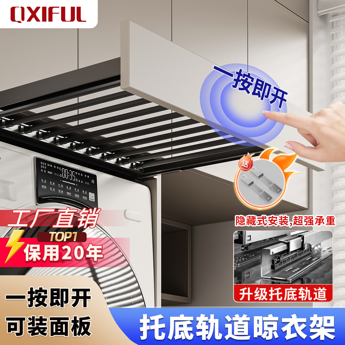 洗衣机阳台隐形抽拉衣架上方加深隐藏式伸缩晾衣架裤架烘干机拉篮