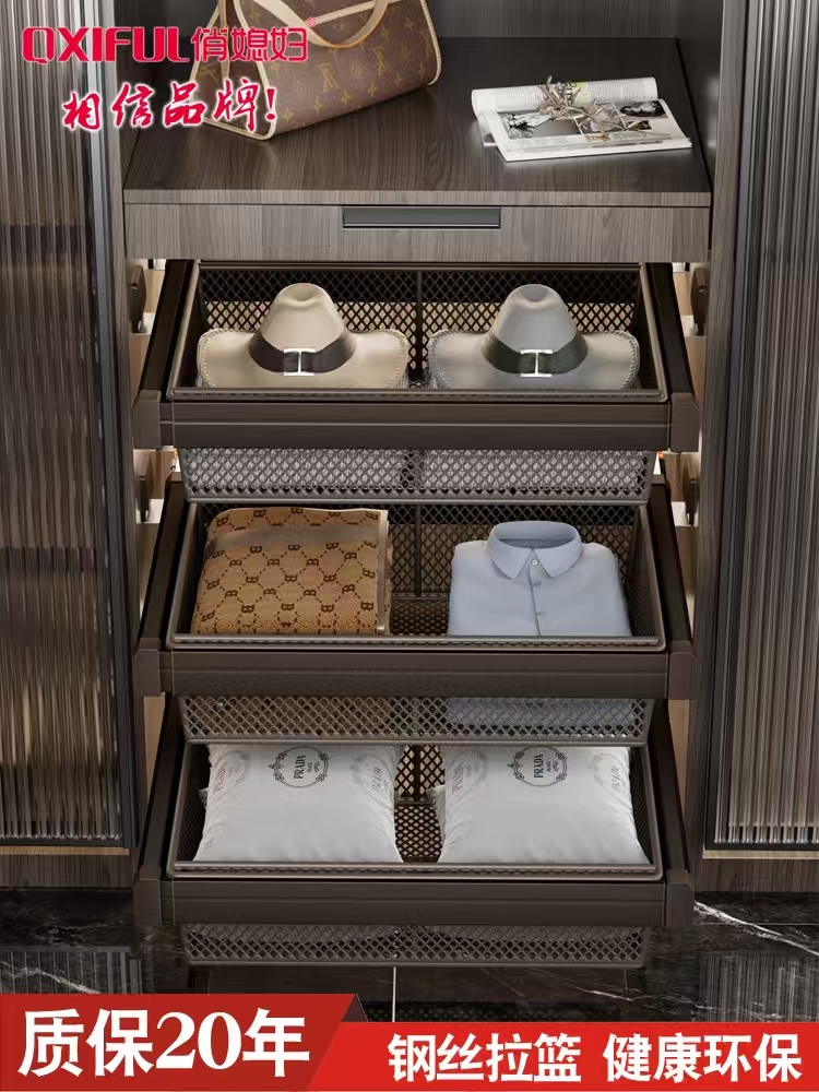 改进型衣柜拉篮伸缩裤架滑轨多功能裤拉衣柜衣柜抽屉储物网篮