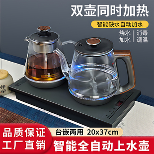 茶桌茶几茶具 全自动上水电热水壶茶台烧水壶一体机家用办公嵌入式