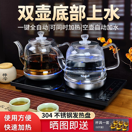 全自动上水电热烧水壶泡茶专用茶台一体机茶桌嵌入式抽水煮茶器具