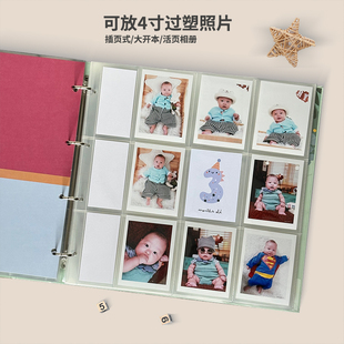 twinklekids4寸过塑全竖版插页式塑封5寸照片宝宝儿童成长相册