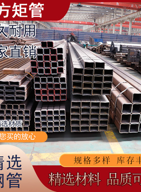 Q355B无缝方管冷拉方通Q345D低温空心方钢管大口径矩形管激光切割