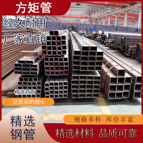 Q355B无缝方管冷拉方通Q345D低温空心方钢管大口径矩形管激光切割