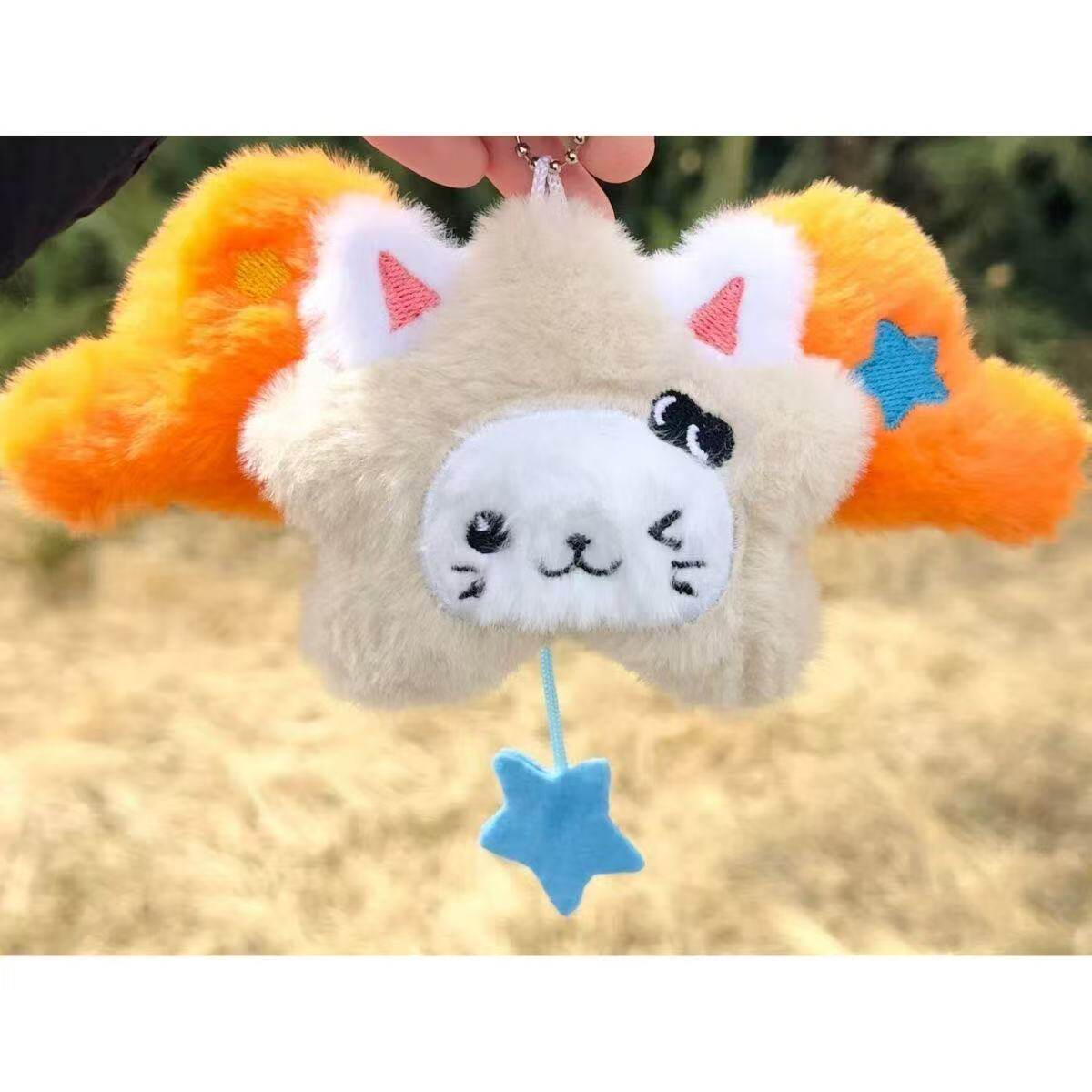 星星玩偶毛绒玩具钥匙扣星河娃娃包包挂饰可爱卡通星猫