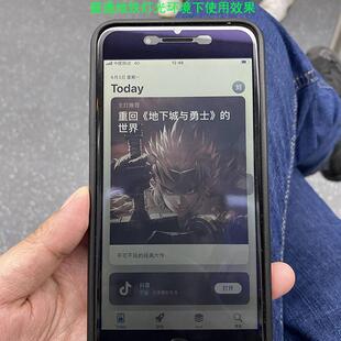 RLCD全反射式 苹果8P反射屏手机 液晶屏幕整机 彩色反射屏