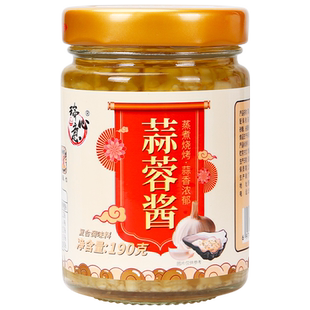 瑞心意香辣蒜蓉酱蒜泥烤生蚝大蒜酱小龙虾烧烤腌制调料蒜蓉辣椒酱