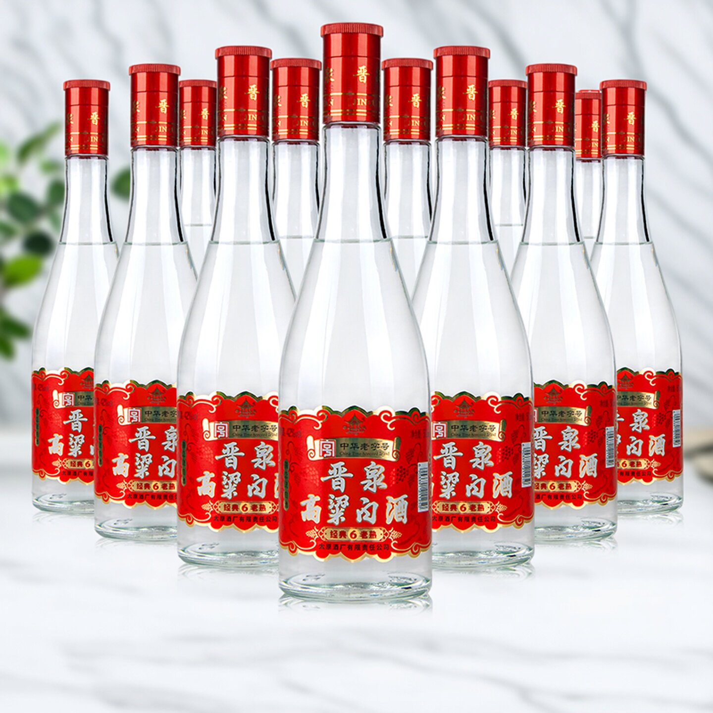 山西太原酒厂42度晋泉高粱白酒老熟6经典12瓶整箱粮食酒清香