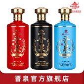 500ml 太原酒厂 粮食酒 三瓶套装 42度晋泉高粱白酒