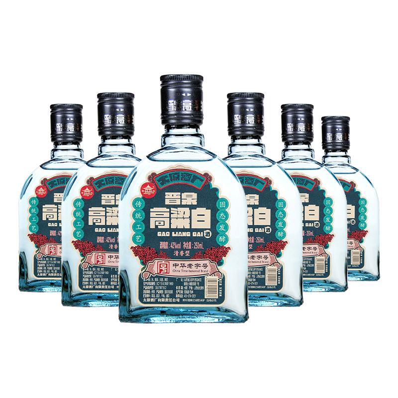 山西太原酒厂 晋泉高粱白 42度小青白 250ml*6 小瓶白酒 清香型