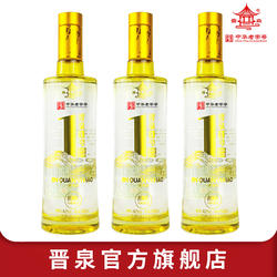山西太原酒厂 晋泉高粱白酒42度晋泉1号3瓶装粮食酒清香型