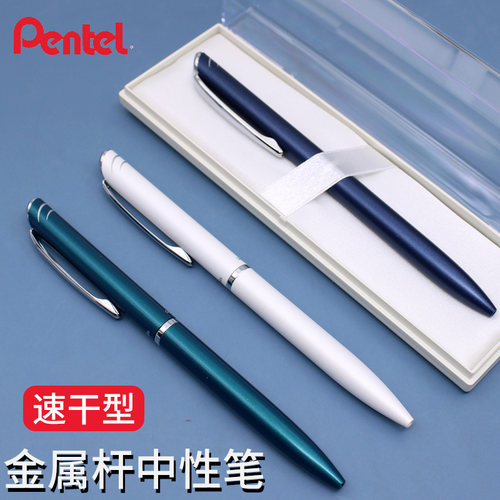 日本金属杆商管考试旋转中性笔
