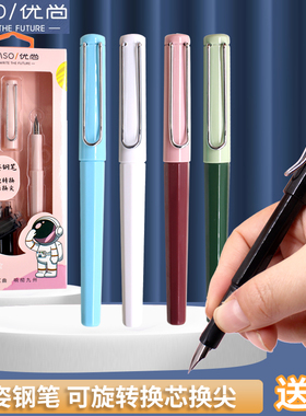 毕加索旗下OASO优尚小学生用三年级钢笔特细EF细尖墨囊墨水笔成人练字书法笔可替换墨囊初学者儿童男女孩